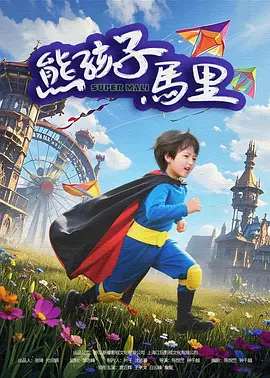 国产精品羞羞答答xxdd